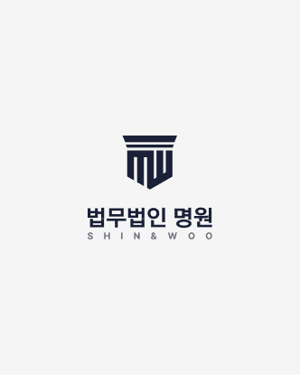 피해자 의사에 따라 처벌달라진다? 친고죄와 반의사불벌죄