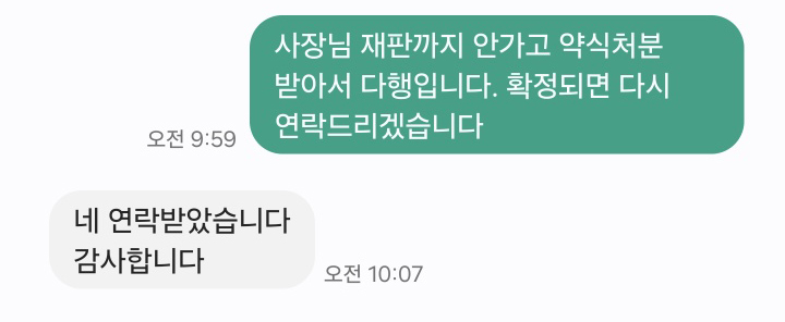 의뢰인 후기