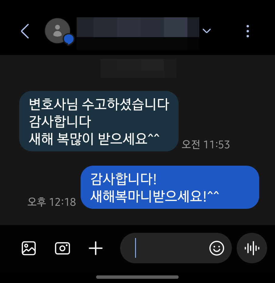 의뢰인 후기