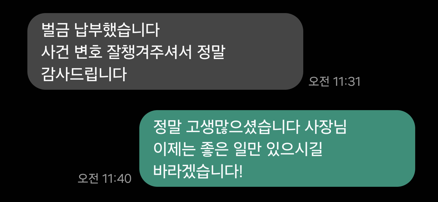 의뢰인 후기