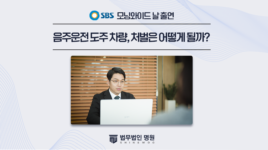 [SBS 모닝와이드] ‘CCTV로 본 세상 – 심야의 추격전’ 