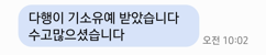 의뢰인 후기