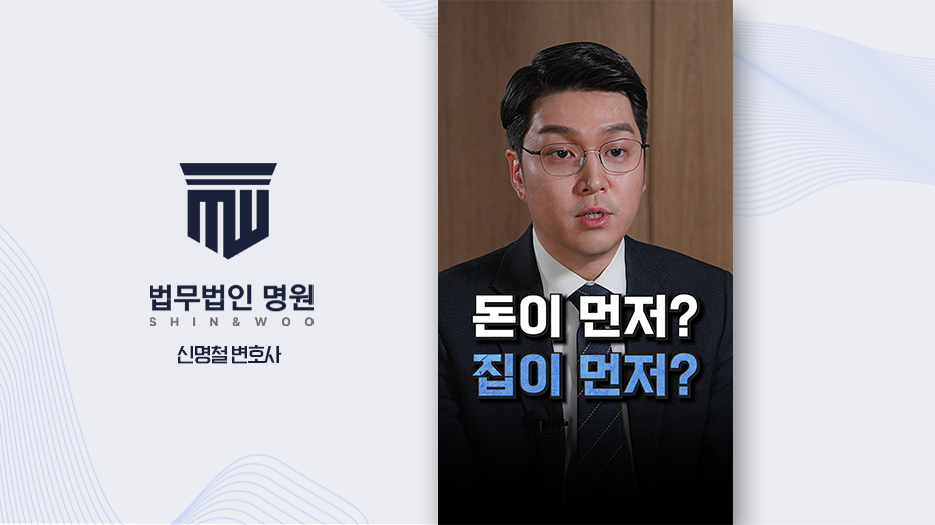 [민사변호사] 가압류·가처분, 민사소송 준비 중이라면 정확한 목적 확인이 중요합니다
